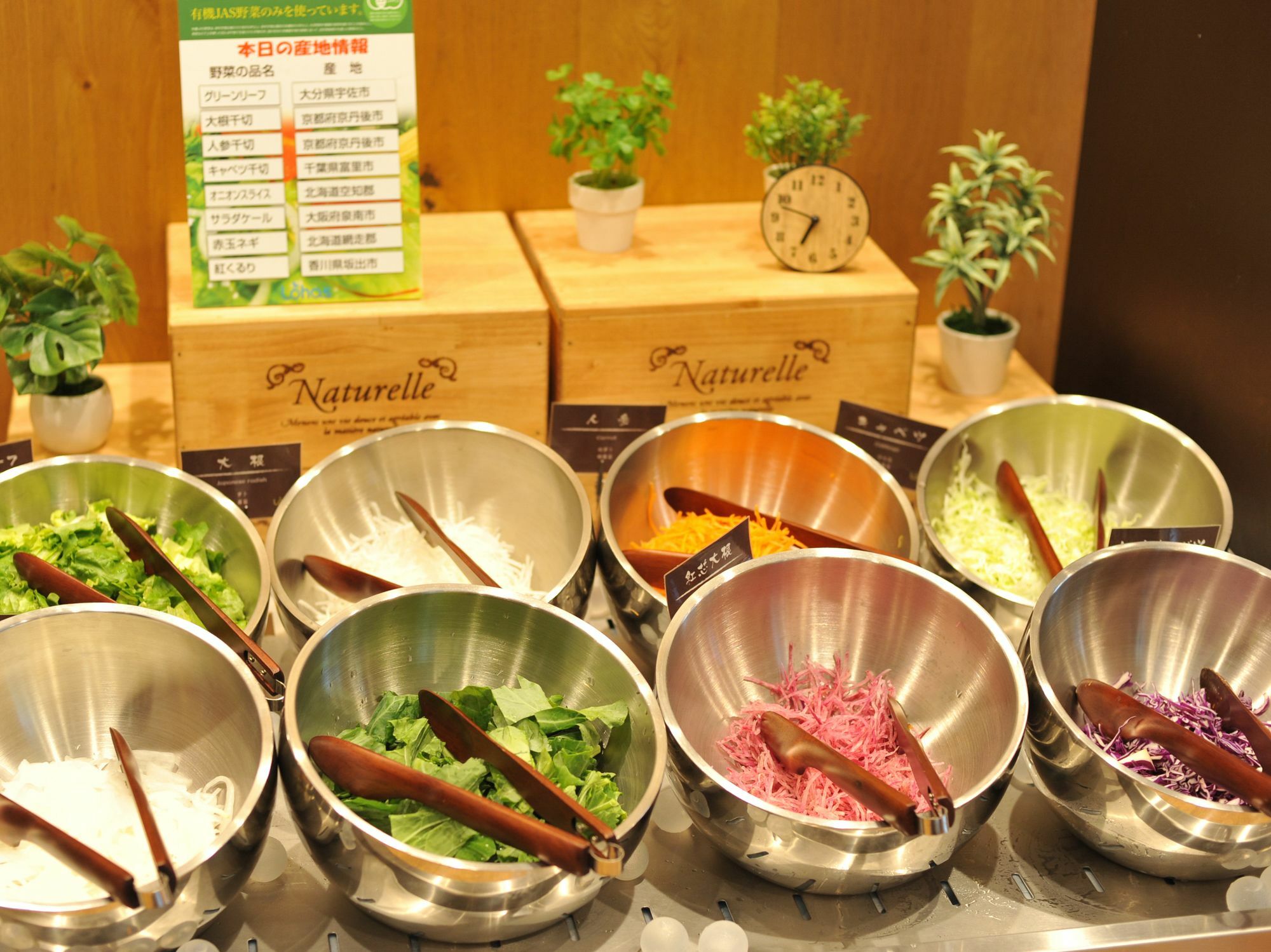 Super Premier Akasaka 3* Tóquio